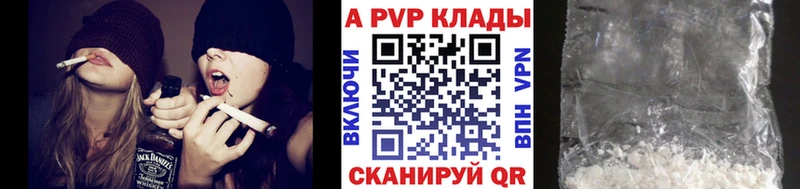Купить ГАШИШ  КОКАИН  А ПВП  Вейп ТГК  Мефедрон  Бор