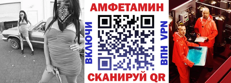 Купить Бор АМФЕТАМИН Розовый