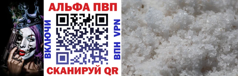 Купить где  Бор  A PVP мука 