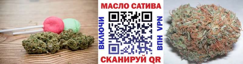 Cannafood марихуана  Купить закладки  Бор 
