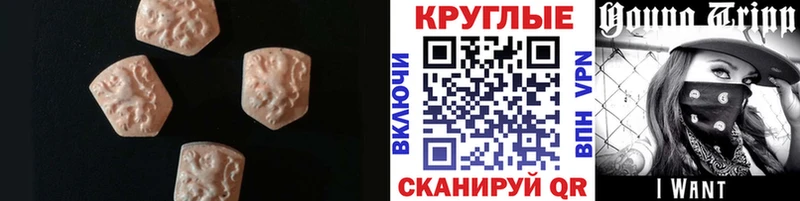 Экстази Philipp Plein  Купить закладки  Бор 