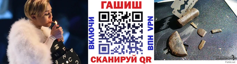 Купить закладки  Бор  ГАШИШ хэш 