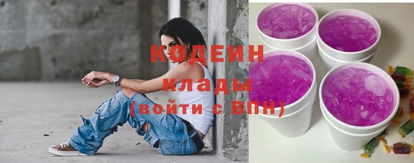 герыч Костерёво