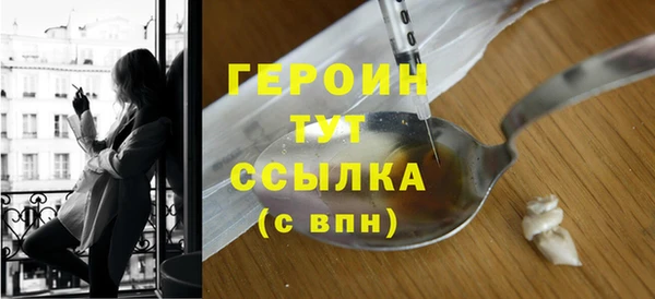 герыч Костерёво