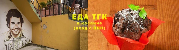 таблы Козельск