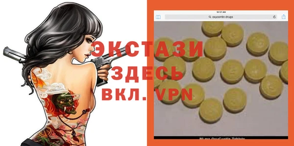 сатива Козловка