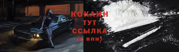 кокаин колумбия Кодинск