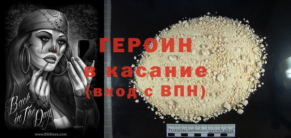 кокаин колумбия Кодинск