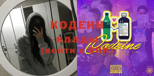 герыч Костерёво
