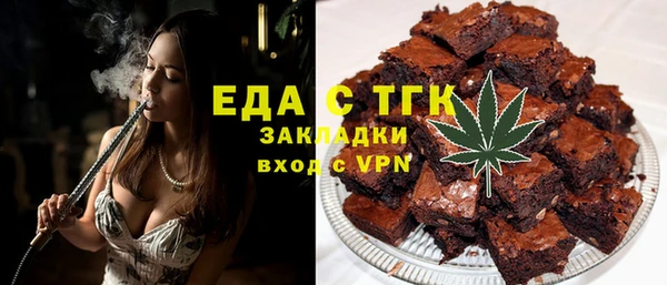 герыч Костерёво