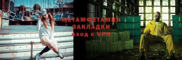 герыч Костерёво
