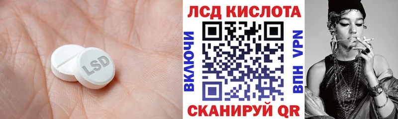 LSD-25 экстази ecstasy  Купить  Бор 