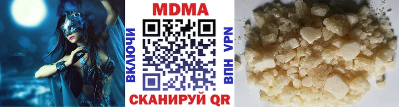 МДМА VHQ  Купить  Бор 