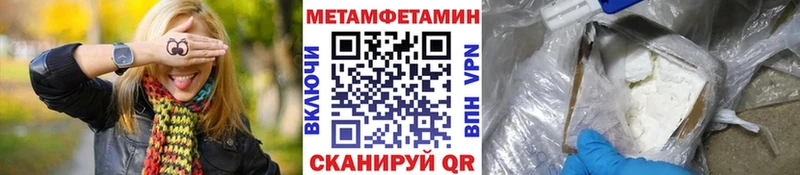 Первитин пудра  Купить закладки  Бор 